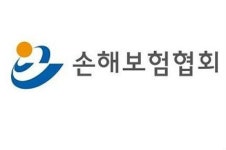 손해보험협회 휴면보험금 찾아가세요