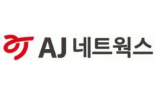 AJ네트웍스, SKB 등에업고 고리사채급 위약금 폭탄