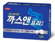 한미약품, 장내 가스제거제 까스앤프리 출시