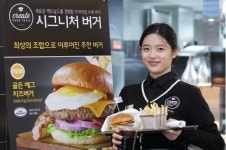 맥도날드 수제  시그니처 버거, 부산에서도 통했다