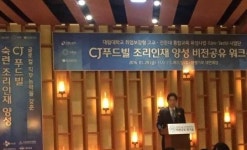 대림서서울기동점 | CJ푸드빌-대림대학교, 청년일자리 창출에 앞장서