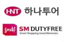 SM면세점, 서울점 인사동 1차 오픈··· 전통문화 알린다