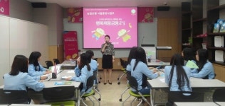 [금융가 소식-5.26] NH농협은행, 중학생 대상 청소년 금융교육 실시 外