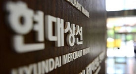 한진해운, 현대상선과 사실상 합친다