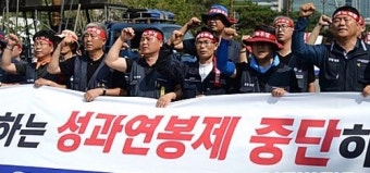 양대노총,  공공-금융부문 이달말 총파업 예고