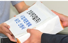 원샷법 적용 기업 탄생...사업구조재편 활력소