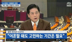 정권 욕심 없었던 김진 의원, 어쩌다 대선 출마까지?...이인제와 대선 레이스