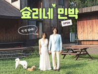 이효리, 효리네 민박으로 4년 만에 컴백...민박 신청 6시간만에 5천명 육박