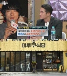 마르코, 배정남 언급 운영 식당은?  에덴클럽 폭행, 안시현 이혼 다시 소환...