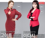 아다지 저작권 침해 VS 고아름 명예훼손 법적으론 누가 이길까?