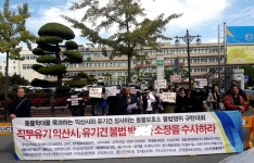 익산시와 유기견 동물보호소, 허술한 유기견 관리에 동물단체에 뭇매 맞아