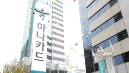 고리 돈놀이로 배불린 카드사…국민·하나 이자장사 쏠쏠