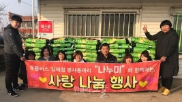 [인터뷰] 홈플러스 김제점 나누미 올해부터 동물사랑까지도 배달합니다