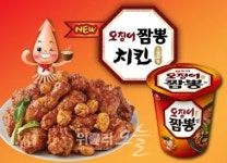 [신상품] 농심, 멕시키나와 손잡고 오징어짬뽕 치킨 개발
