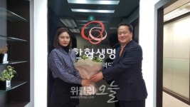 한화생명 FP 편지쓰기 대회, 최우수상 성아란FP