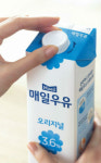 뚜껑으로 열고 잠그는 매일우유 후레쉬팩 출시