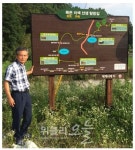 [인물 탐방] 소설 상록수 주인공을 닮은 사람…함양·산청 농민운동가 박종호 ②