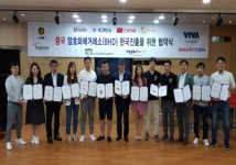 [화제]블록체인 교육업체 라이커월드, 암호화폐 오프라인 결제 추진