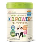 롯데푸드, 베트남에 키드파워 에이플러스 분유수출 계약