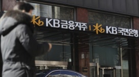 KB국민은행, 노원구1금고 첫 입성