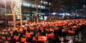 [현장취재] KB국민은행 노조, 총파업 투쟁 돌입
