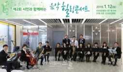 안성성모병원, 힐링콘서트로 입원생활로 지친 환우와 가족들에게 위로와 기쁨을