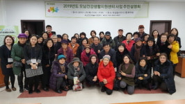 남양주풍양보건소 별내·오남건강생활지원센터 주민설명회 개최