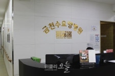 무책임한 언론 오보에 멍든 요양병원…명예실추에 두 번 운다
