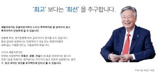 부영, 건설현장 근로자와 임직원에게 닭 9천 마리 선물