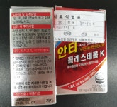 식약처, 네이처퓨어코리아(주) 안티콜레스테롤K 판매 금지 및 회수 명령