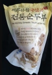 식약처, (주)제주아침 제주아침국산콩전통순두부 판매 금지 및 회수 명령