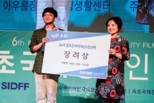 제6회 속초국제장애인영화제, 대상작은 홍용호 감독의 