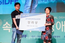 제6회 속초국제장애인영화제, 대상작은 홍용호 감독의 