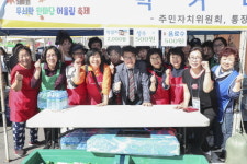제2회 무쇠막 한마당 어울림 축제열려
