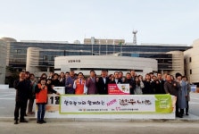 남양주시자원봉사센터에 1천4백만원 상당 사랑의 한우 나눔