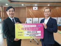 녹색커튼사업 수익금 사천시에 이웃돕기 성금 전달
