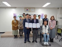 아산장애인자립생활지원센터, 권익옹호 및 자립지원 업무협약 체결