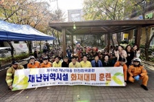 의정부시, 재난취약시설 화재대피 훈련 실시