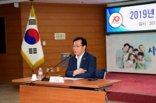 김천시, 2019년 열린어린이집 선정 현판 수여