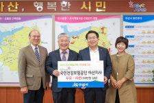 국민건강보험공단 아산지사, 후원물품 나눔실천 참여