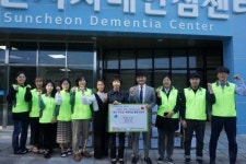 순천시사회복지협의회, 치매안심센터에 희망나눔 물품 후원