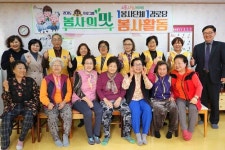 대한적십자 생연2동봉사회, 경로당 자매결연 봉사