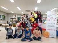 의정부시 가능동 작은도서관 문화가 있는 날 진행