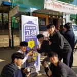 고양시청소년재단, 고양시 수험생 및 19세 청소년을 위한 201930 Happy 프로젝트 진행