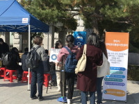 천안시중독관리통합지원센터, 대학생 중독예방 캠페인