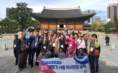안산시, 동포 대상 개항기 서울 역사현장 교육