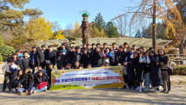 포천시 청소년교육문화센터 방과후아카데미 한국관광공사와 함께한 가을 나들이