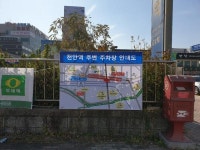 천안역 서부광장 제2공영주차장 폐쇄