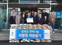 평택시 ㈜금강방화문, 사랑의 백미 120포 기탁