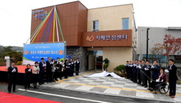 논산시, 맞춤형 관리서비스 치매안심센터 개소